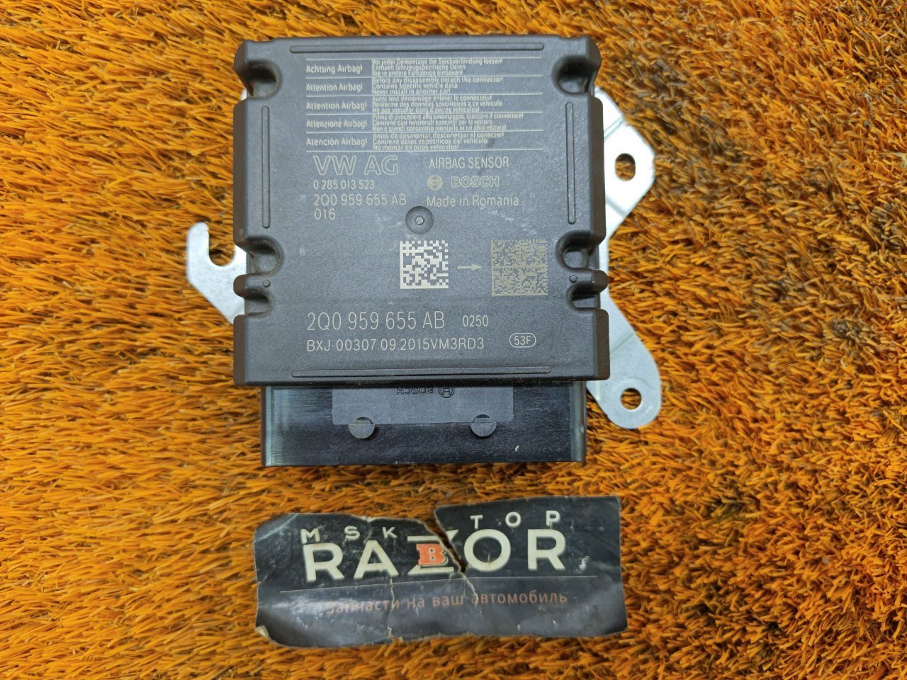 Блок управления AIR BAG