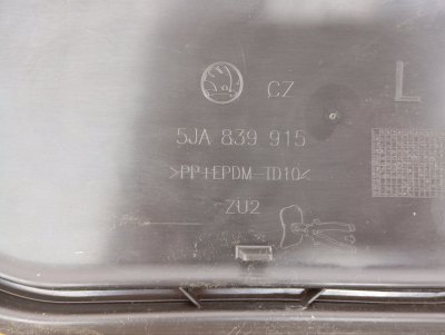 Накладка двери