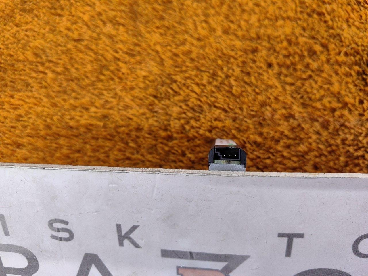 Антенна
