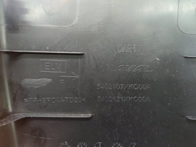 Обшивка центральной стойки