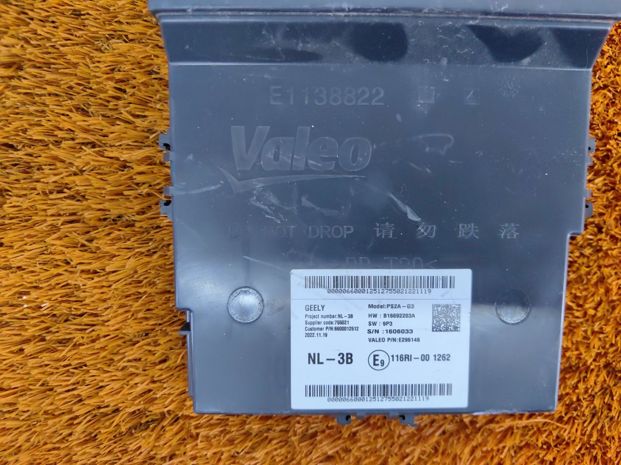6600012512, 7092018900 ЭБУ Geely Atlas PRO 2023 фото 3