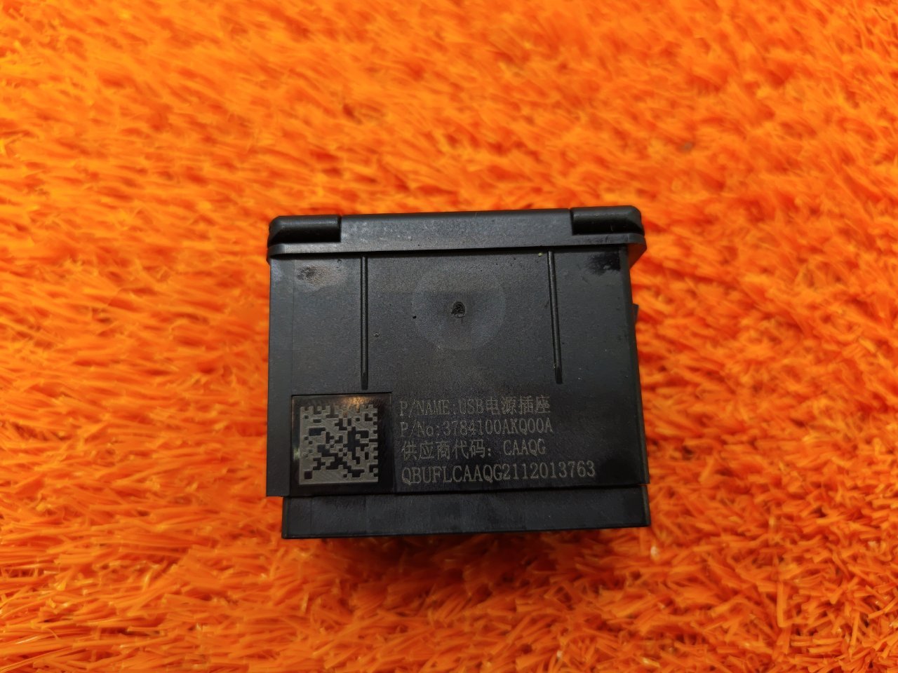 Разъем USB