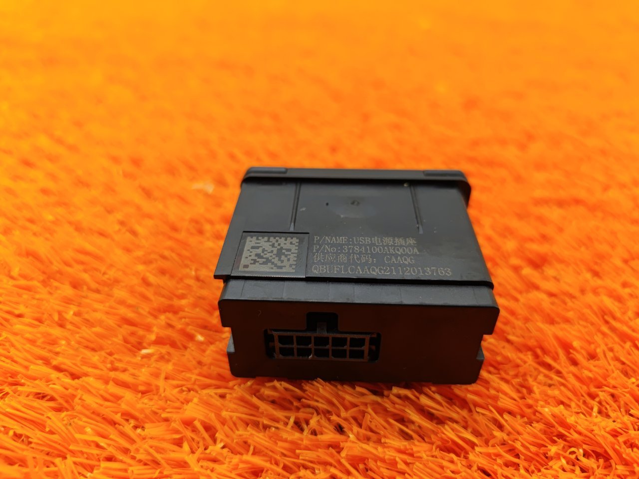 Разъем USB