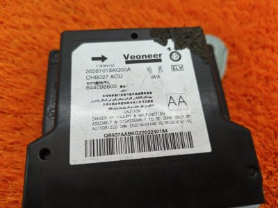 Блок управления AIR BAG
