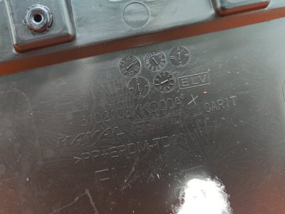 Обшивка двери