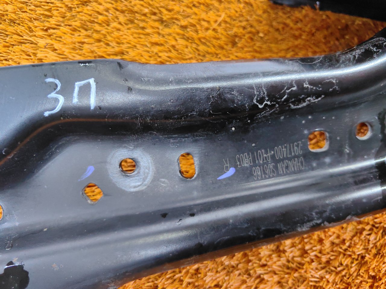 Рычаг подвески