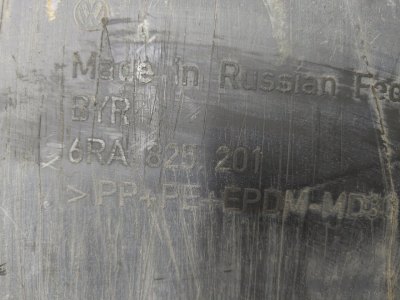 Защита днища кузова