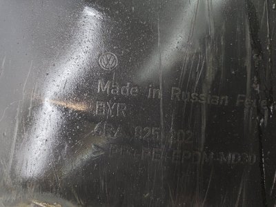Защита днища кузова