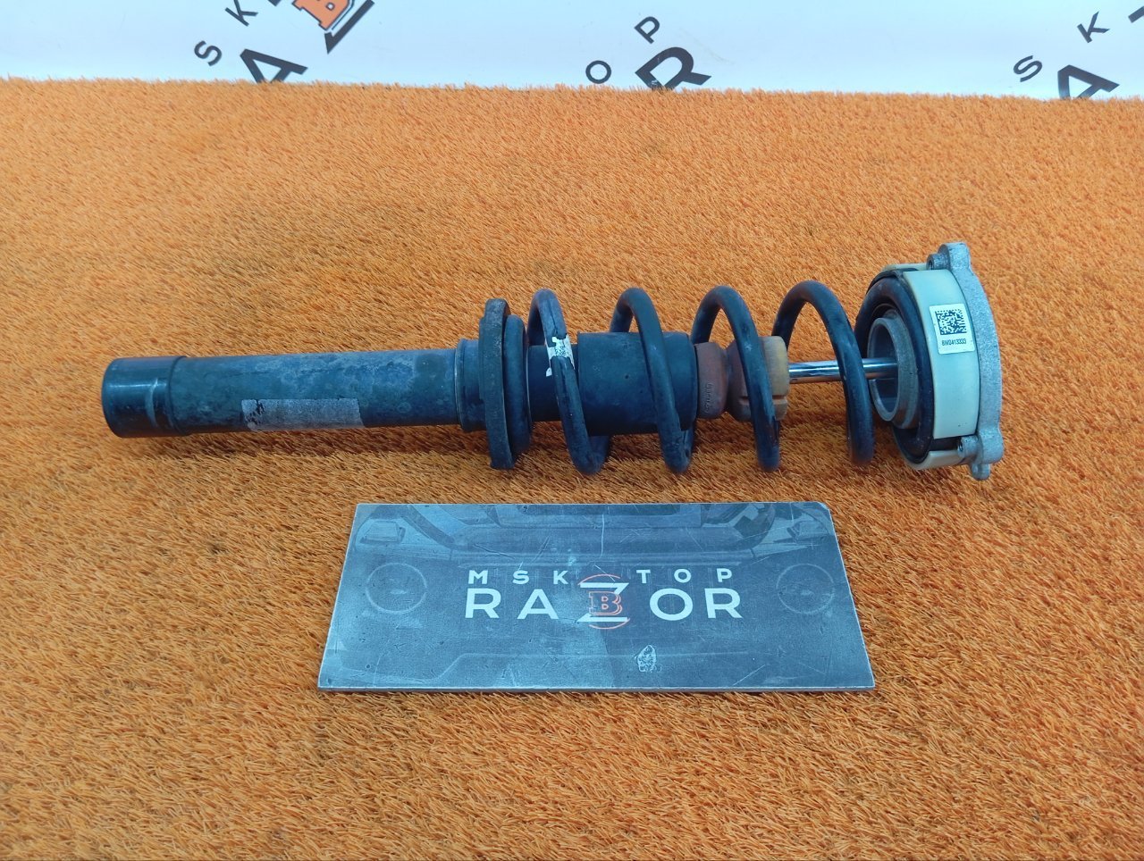 Амортизатор