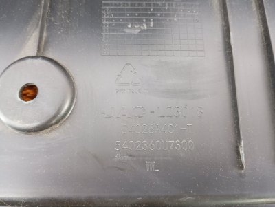 Накладка замка багажника