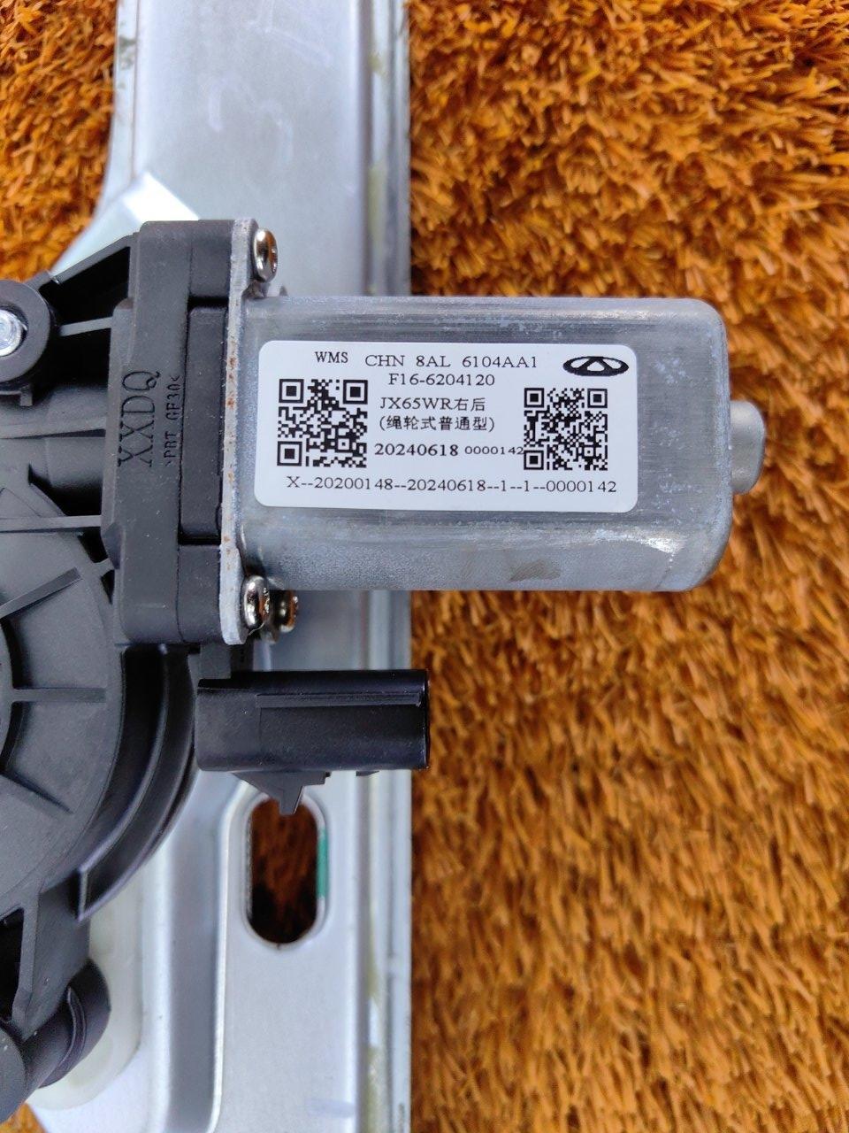 Стеклоподъемник