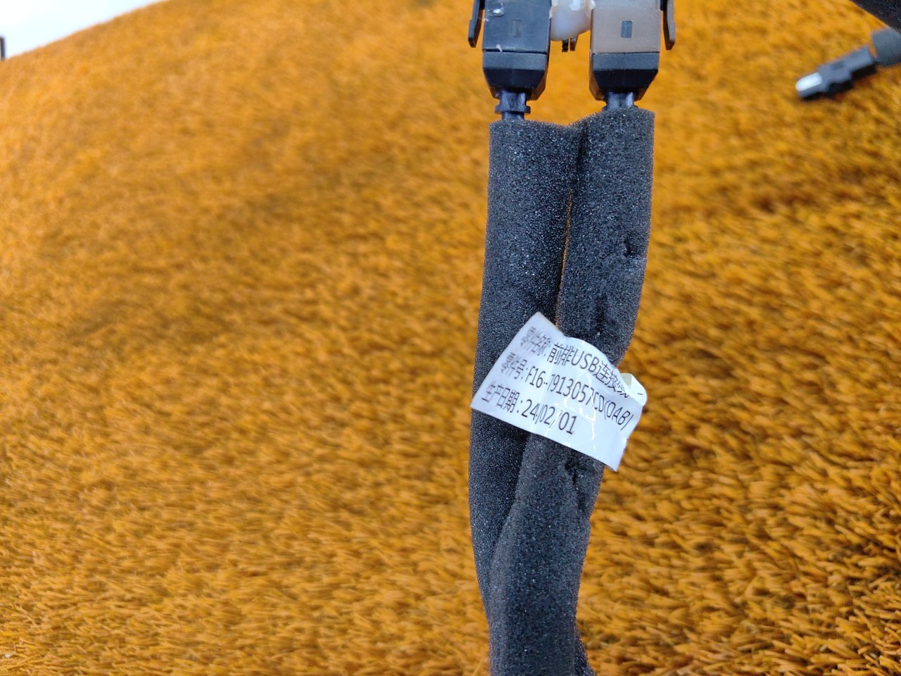 Разъем USB