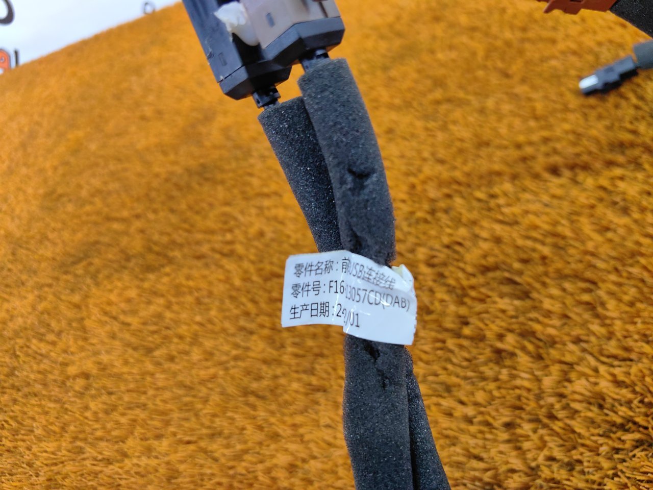 Разъем USB