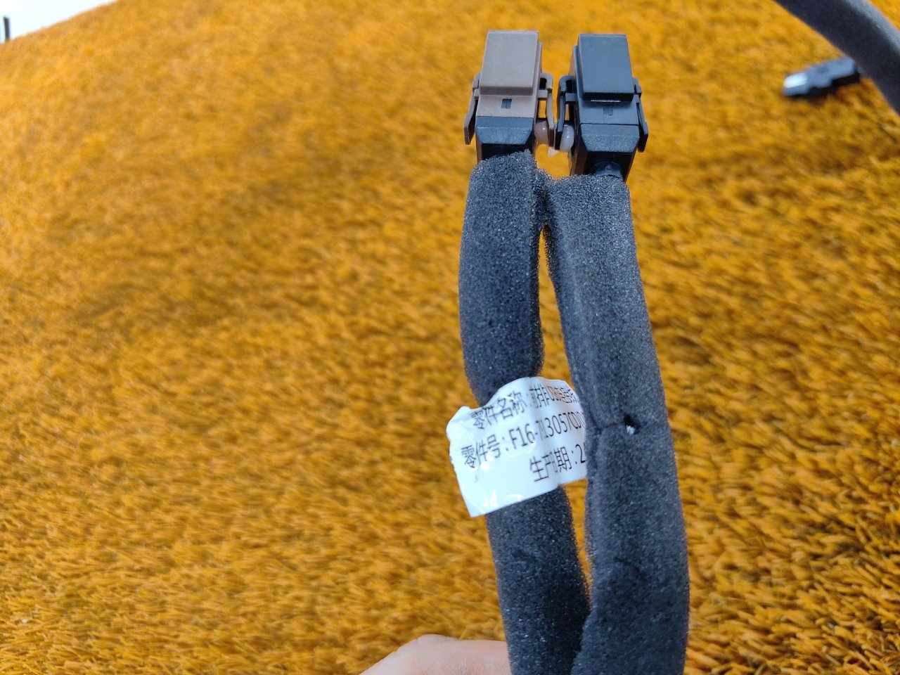 Разъем USB