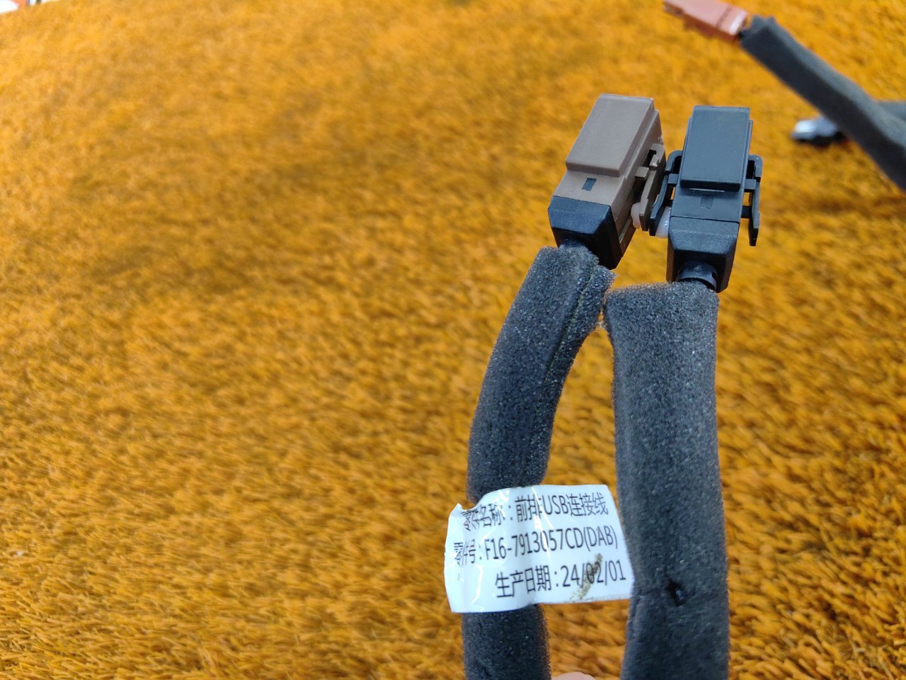 Разъем USB