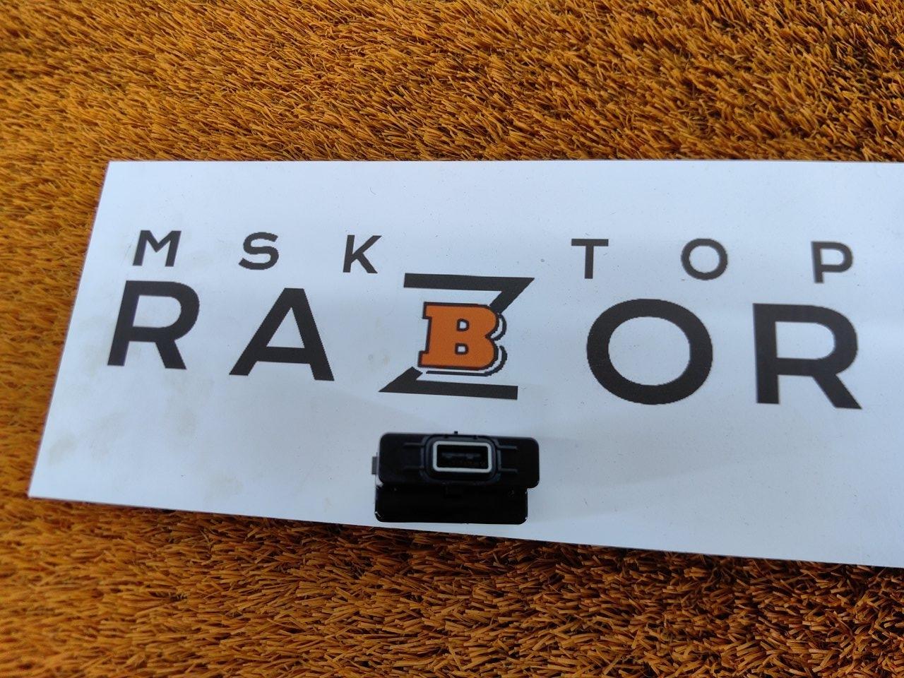 USB Разъем