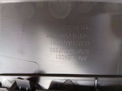 Обшивка двери