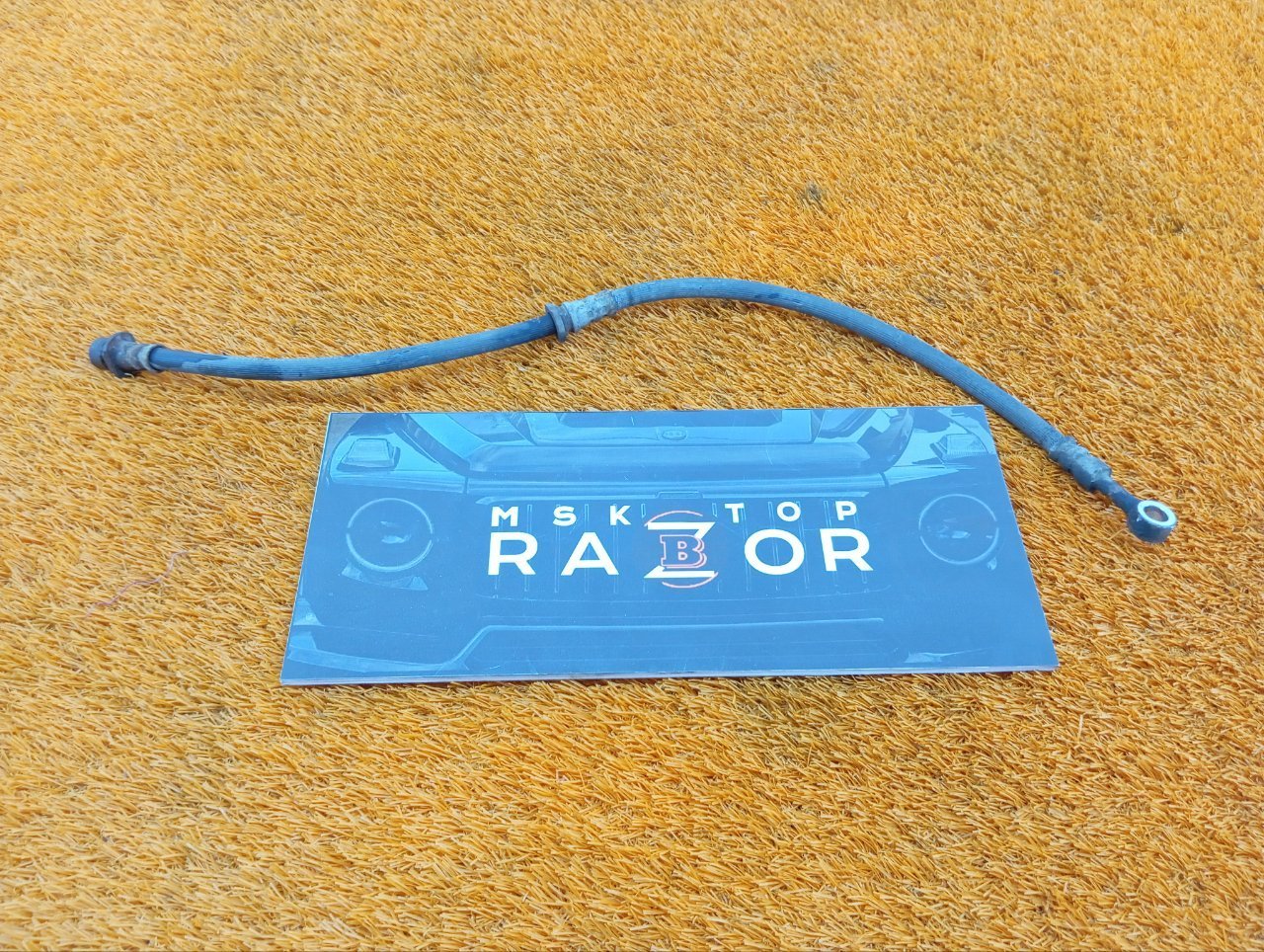 Шланг тормозной