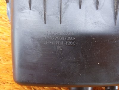 Ручка багажника