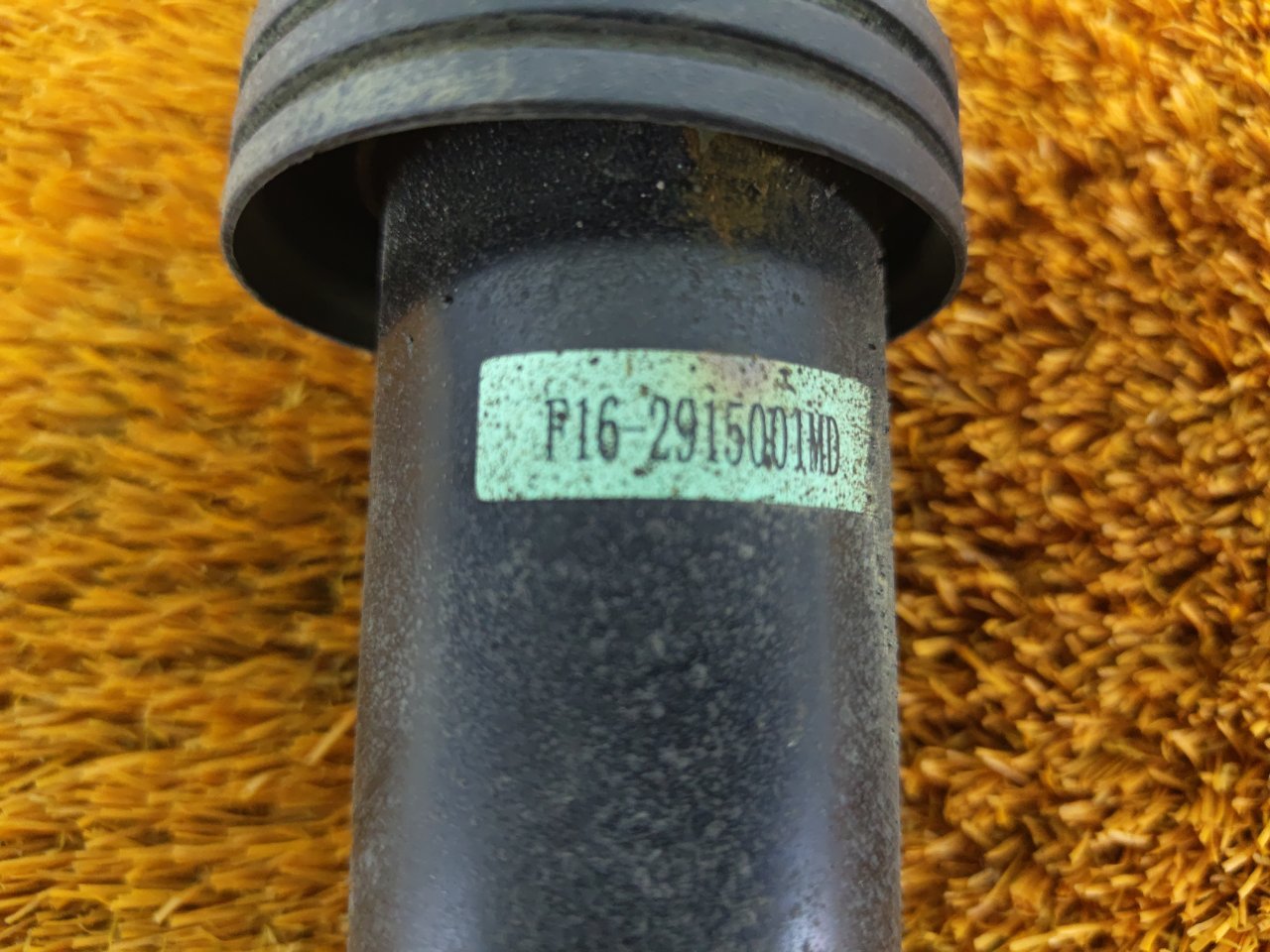 Амортизатор