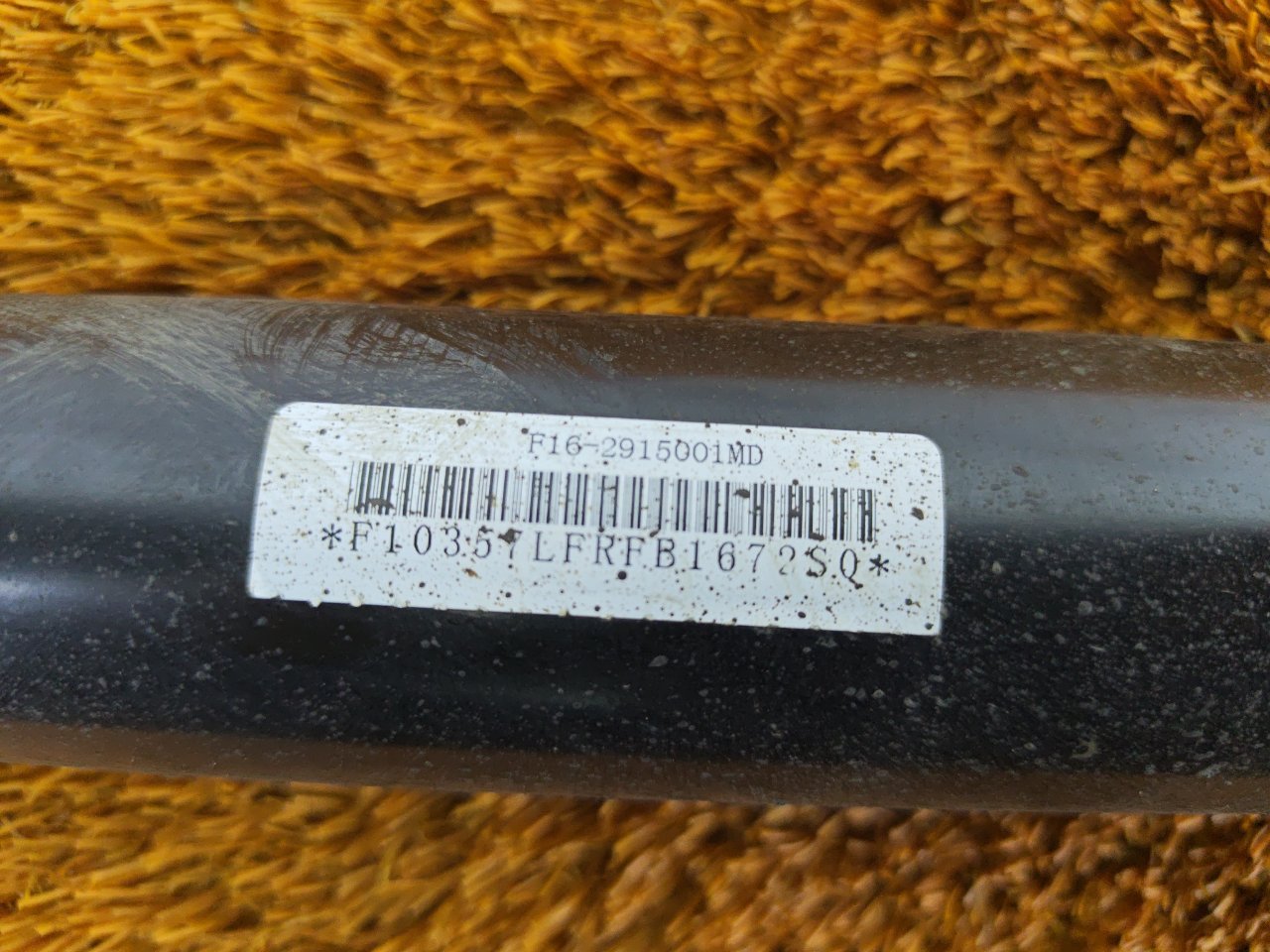 Амортизатор