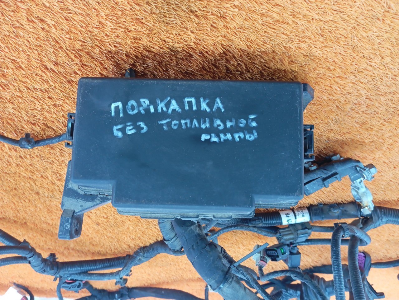 Проводка подкапотная