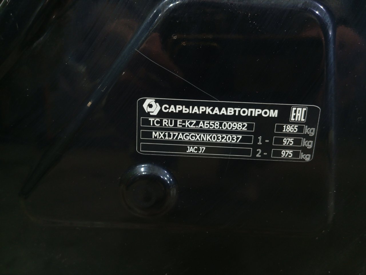 Порог с центральной стойкой