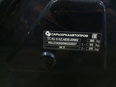 Порог с центральной стойкой
