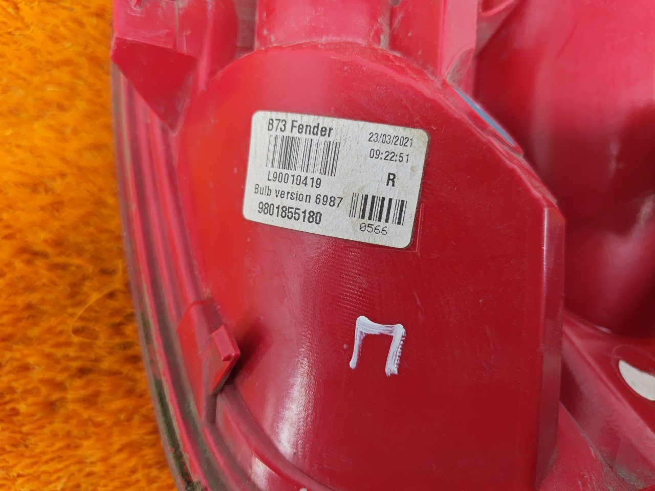 Фонарь