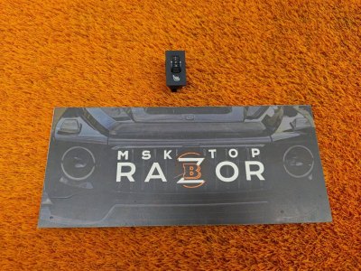 Кнопка обогрева сидений