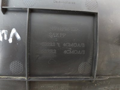 Накладка центральной консоли