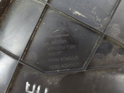 Накладка центральной консоли