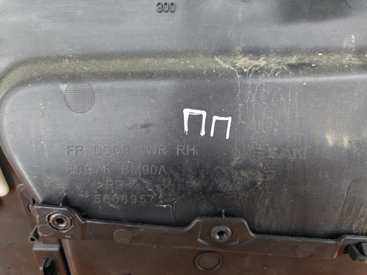 Обшивка двери
