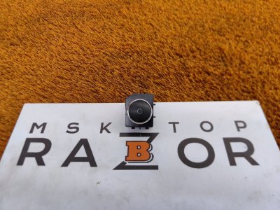 Кнопка многофункциональная