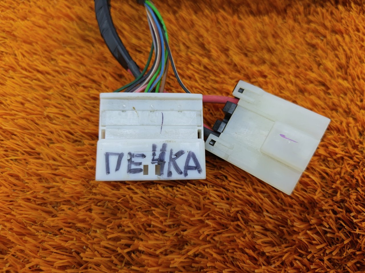 Проводка отопителя
