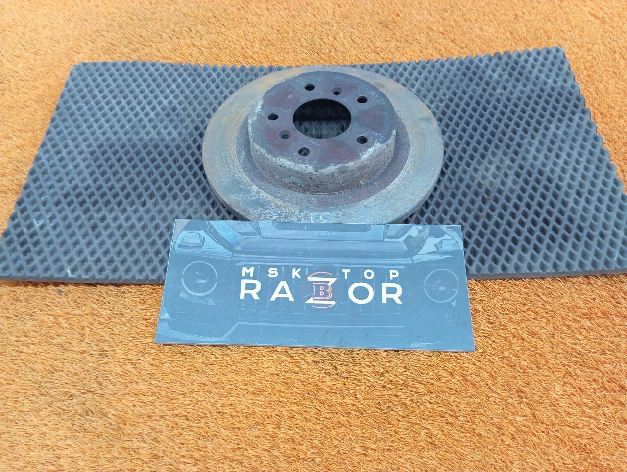Диск тормозной