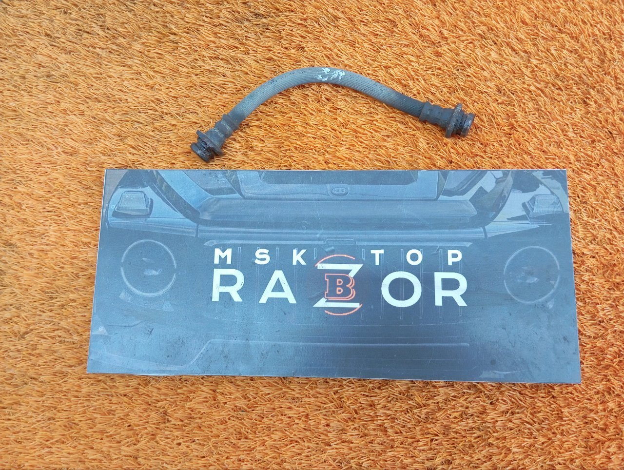 Шланг тормозной