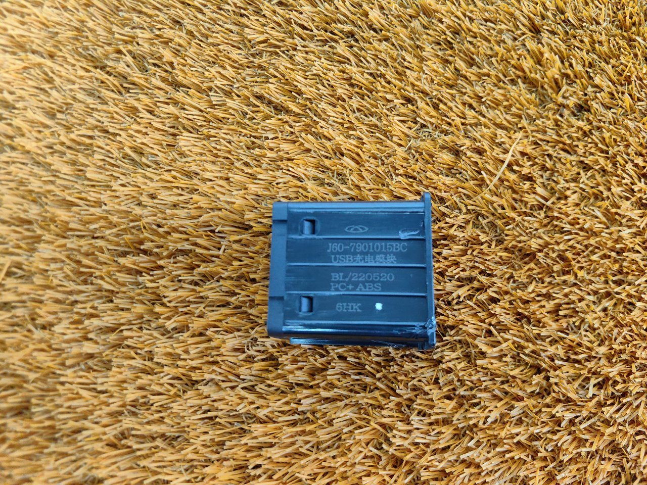 Разъем USB