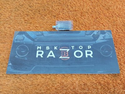 Плафон подсветки бардачка