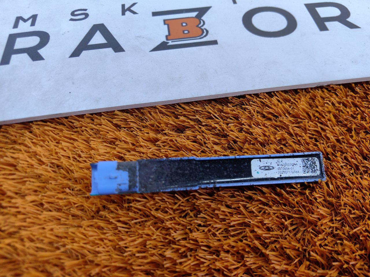Антенна иммобилайзера