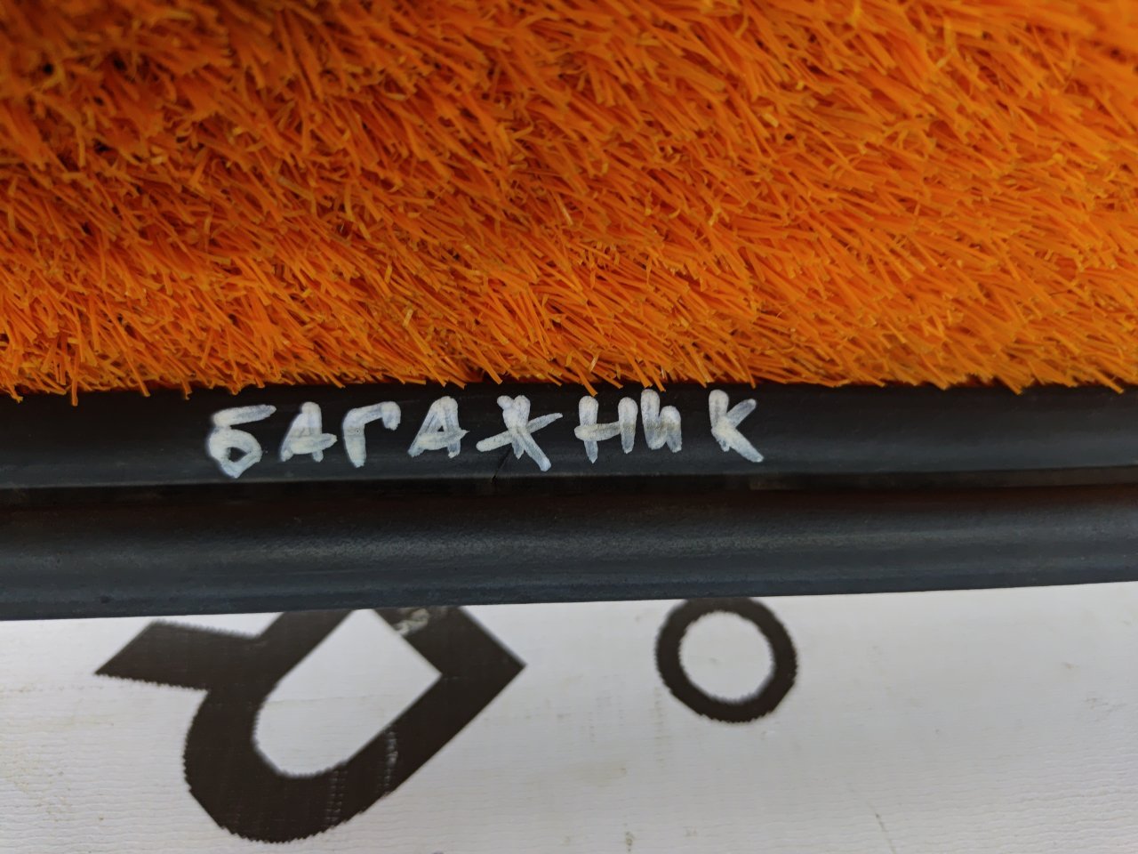 Уплотнитель багажника