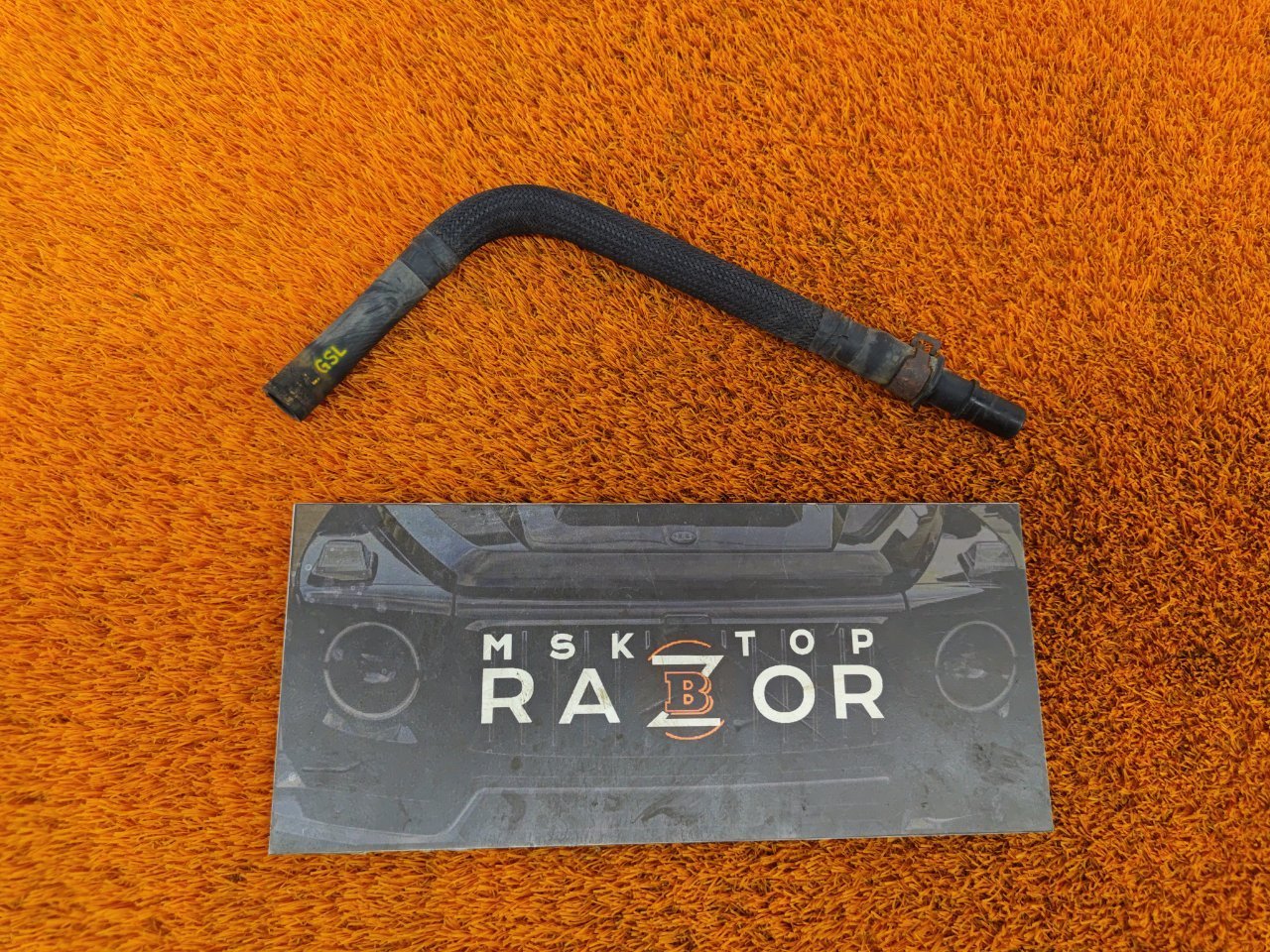 Патрубок