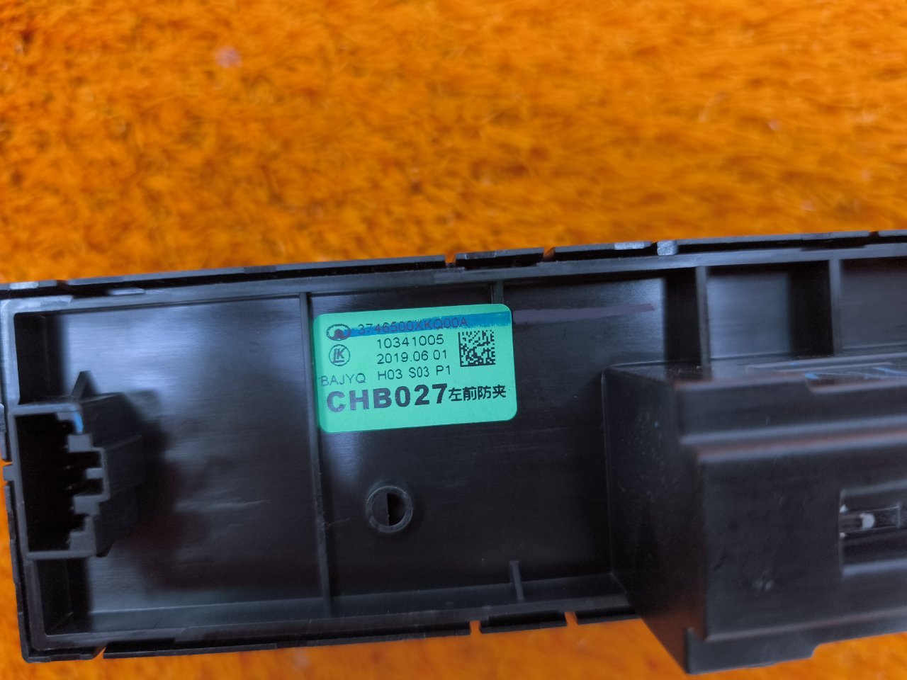 3746500XKQ00A Блок стеклоподъемников Haval F7 2019 фото 8
