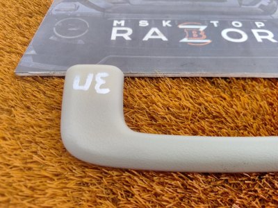 Ручка потолка