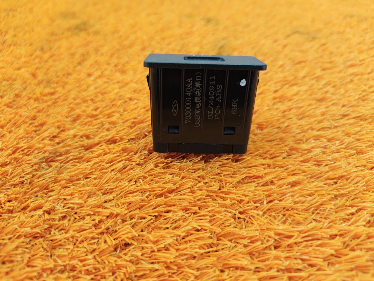 Разъем USB