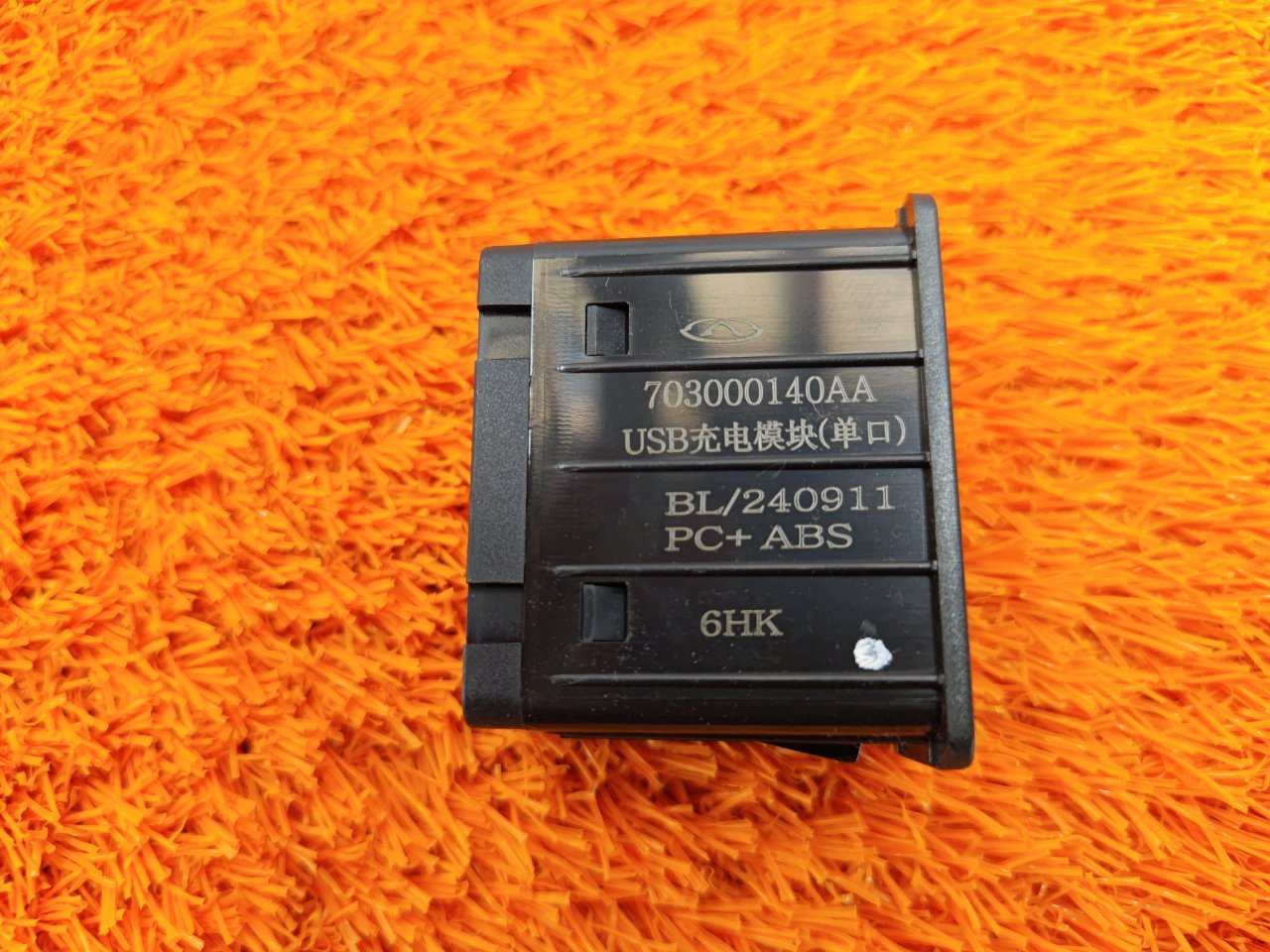 Разъем USB