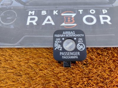 Кнопка AirBag