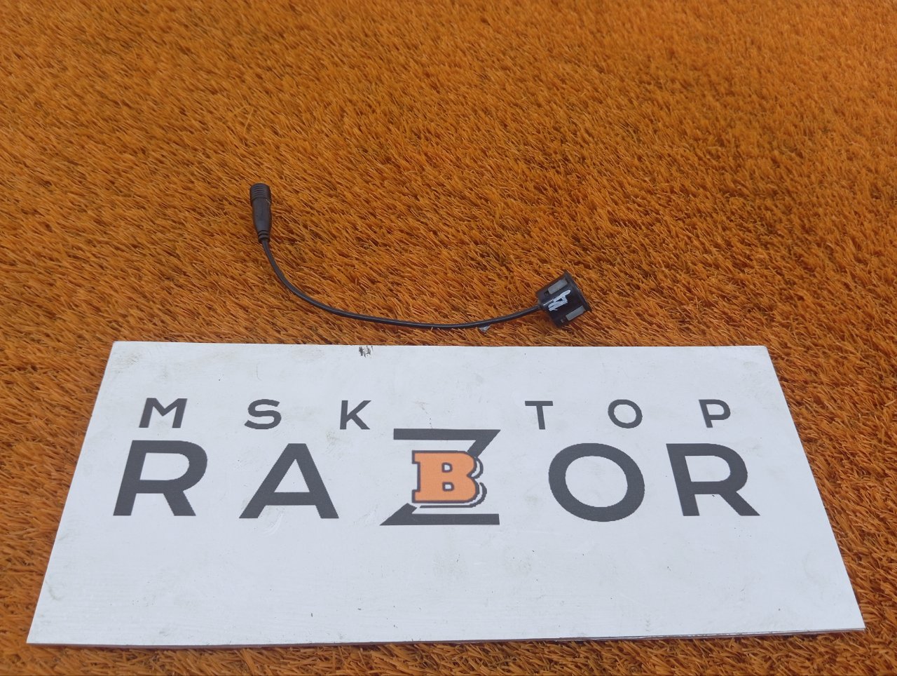 Датчик парковки