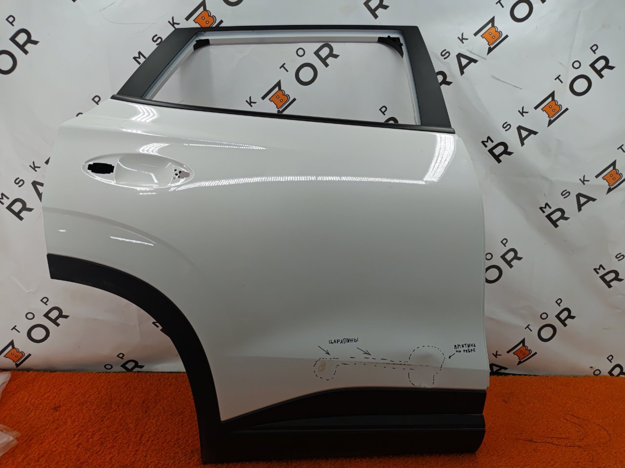 Дверь