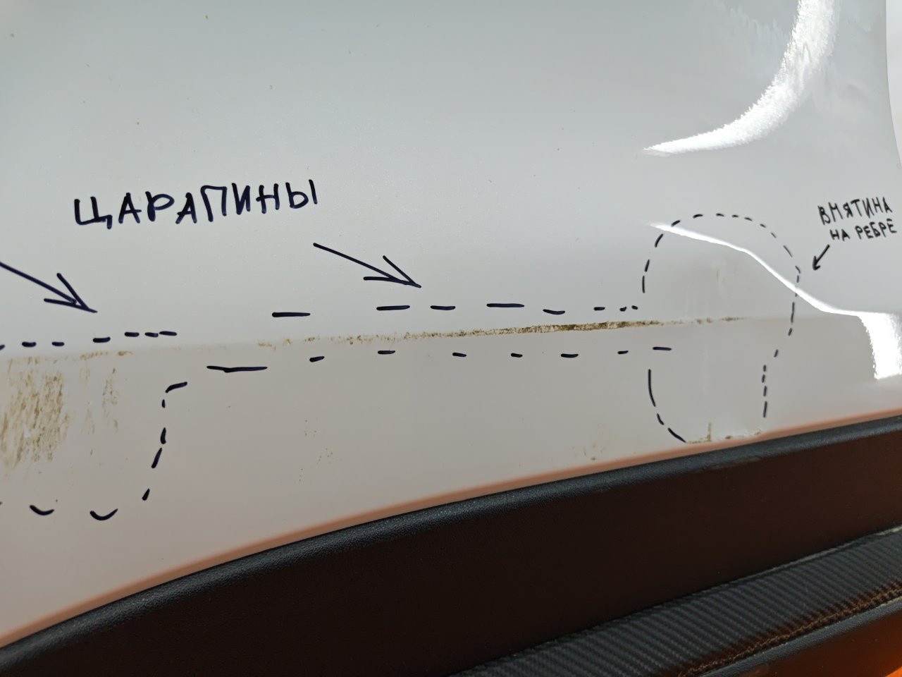 Дверь